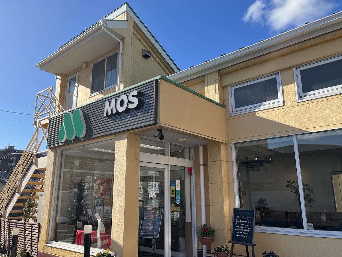 Mos Burger
